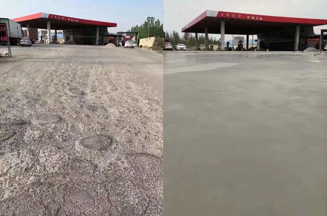 瓦房店水泥道路抢修料 混凝土地面修补砂浆