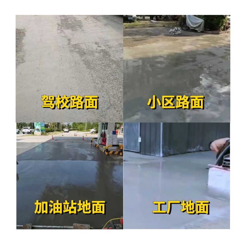瓦房店老旧道路翻新快速解决方案