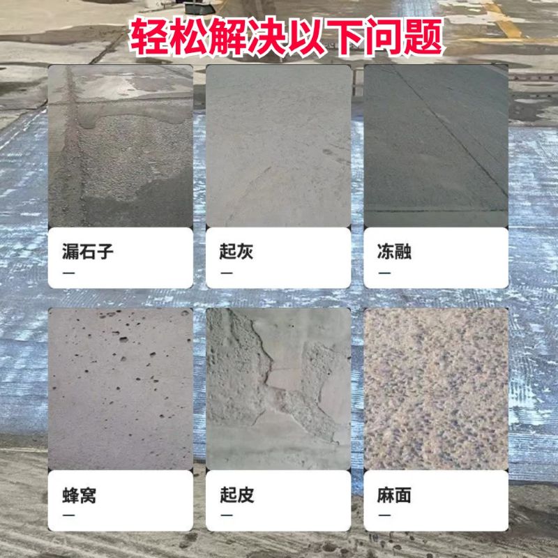 瓦房店低碳市政修补材料简单快速修补道路恢复交通